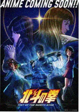机械之心动漫封面