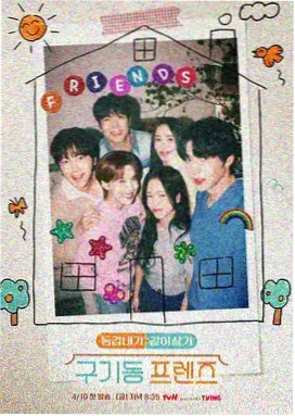 食光记事综艺封面