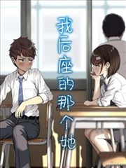墨色江湖漫改封面