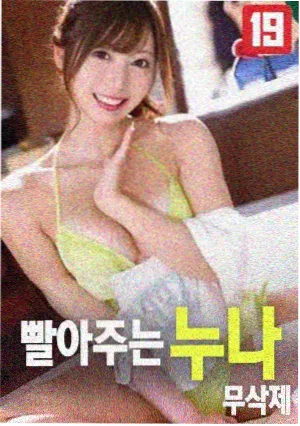 第七道门电影封面