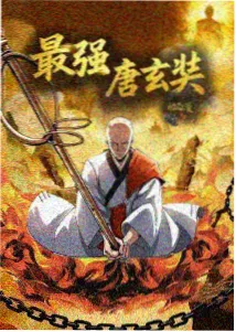 雨巷妖怪图鉴动漫封面